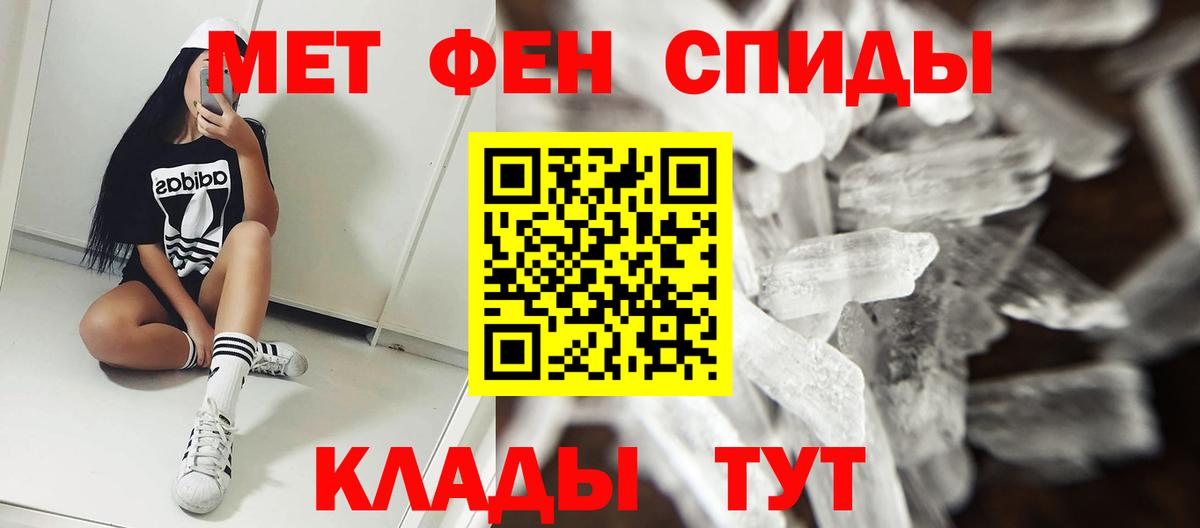 АМФ Розовый  Вход с VPN  Лесозаводск 
