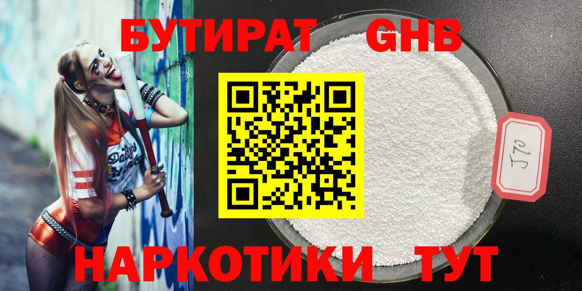 Метадон Лесозаводск