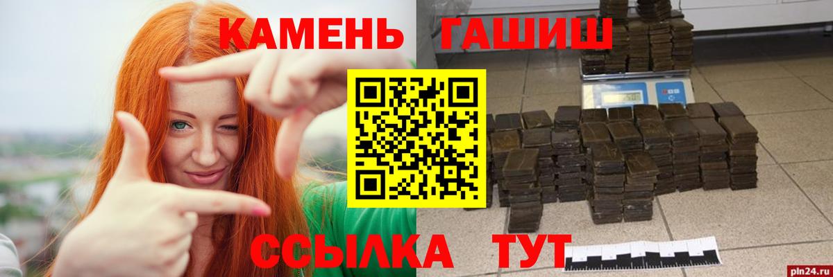 Гашиш Premium  Вход с VPN  Лесозаводск  ГАШ индика сатива 