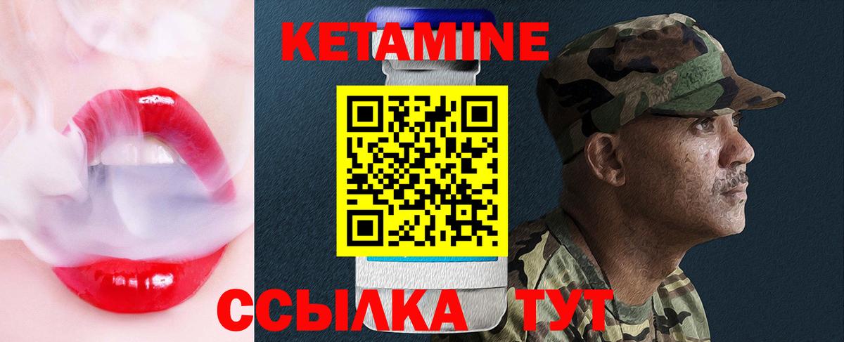 Лесозаводск  КЕТАМИН VHQ  КЕТАМИН ketamine  ОМГ ОМГ сайт  Вход с VPN 
