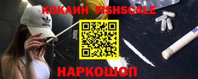 метадон Донецк