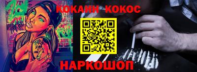 кокаин премиум Дубна
