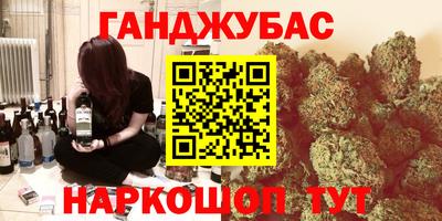 метадон Донецк