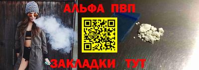 apvp Донской