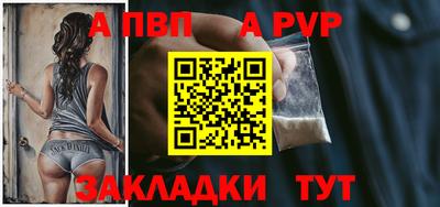 apvp Донской