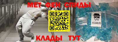 метадон Донецк