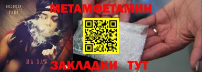 метадон Донецк