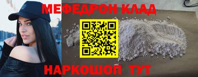 метадон Донецк