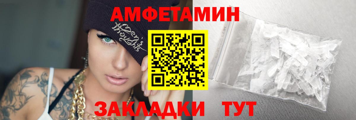 Лесозаводск  ГАШ  Вход с VPN  МЕТАДОН  Магазин наркотиков  МЕФ кристаллы  Cocaine  Марихуана 