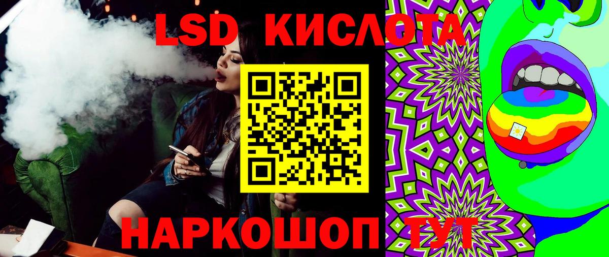 Марки 25I-NBOMe 1,8мг  Марки 25I-NBOMe 1,8мг  Лесозаводск  Вход с VPN 